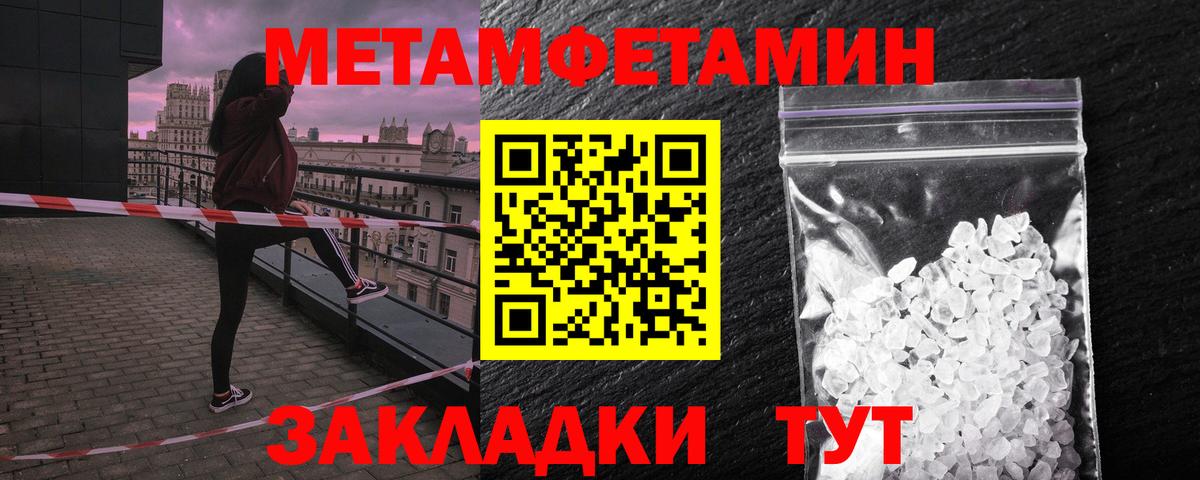 Амфетамин Розовый Заречный