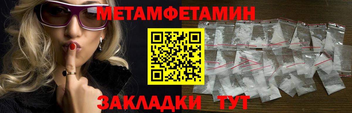 АМФЕТАМИН  Вход с VPN  Заречный  АМФ Розовый 