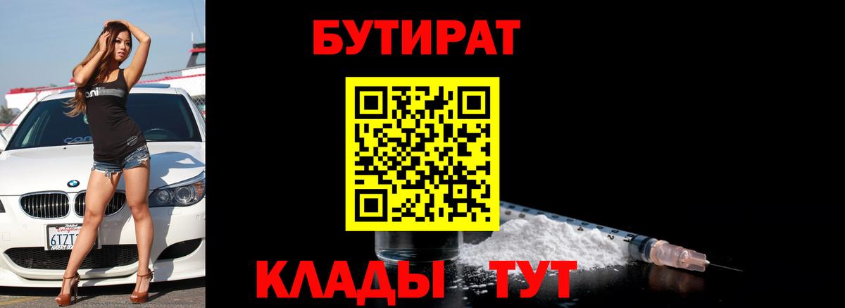 Героин Заречный
