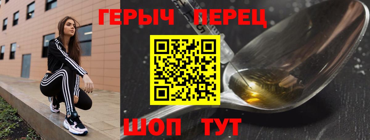 NBOMe  Вход с VPN  Заречный  Меф МЯУ МЯУ   ГАШИШ  МАРИХУАНА 