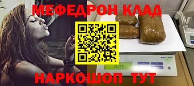 скорость mdpv Бузулук