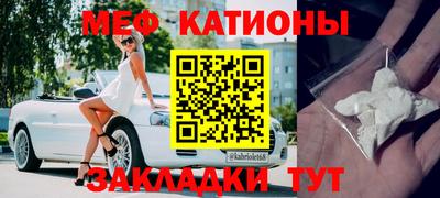 скорость mdpv Бузулук