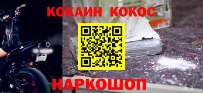 мяу мяу кристалл Будённовск