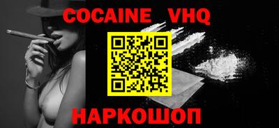 мяу мяу кристалл Будённовск