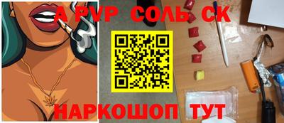 скорость mdpv Бузулук