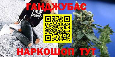 мяу мяу кристалл Будённовск