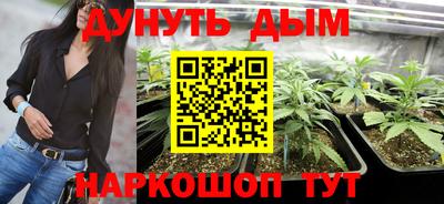 мяу мяу кристалл Будённовск