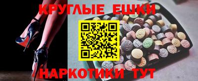 меф Бугуруслан