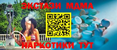 меф Бугуруслан
