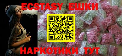 меф Бугуруслан