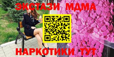 мяу мяу кристалл Будённовск
