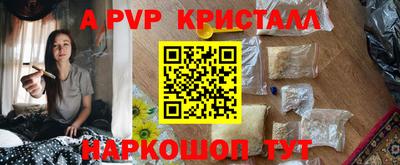 меф Бугуруслан