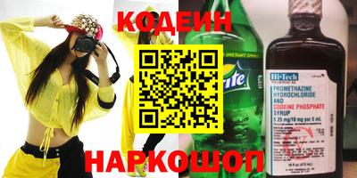 мяу мяу кристалл Будённовск