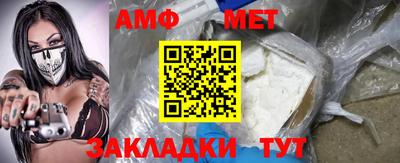 меф Бугуруслан
