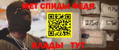 скорость mdpv Бузулук
