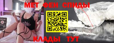 меф Бугуруслан