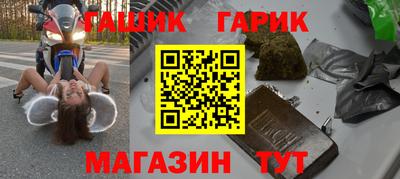 меф Бугуруслан
