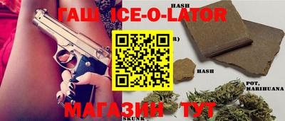 меф Бугуруслан