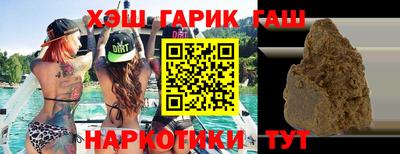 героин Ирбит