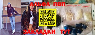 меф Бугуруслан