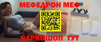 прущий лед Изобильный