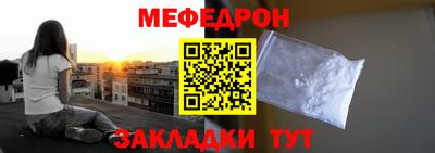 скорость mdpv Бузулук