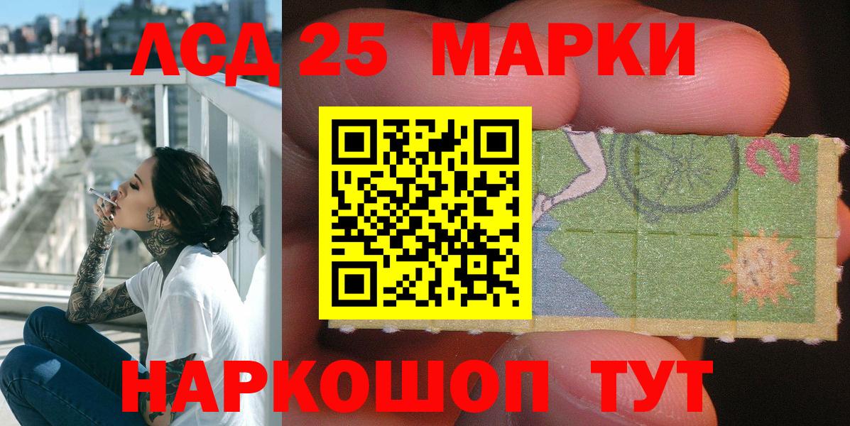 Заречный  Наркотические марки 1500мкг  Наркотические марки 1500мкг  Вход с VPN 