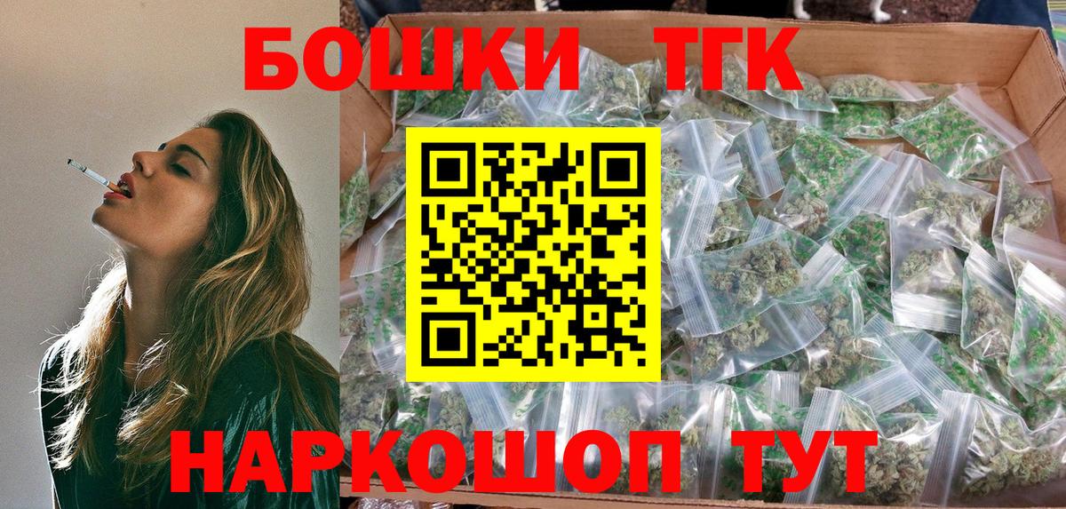 Шишки марихуана LSD WEED Заречный